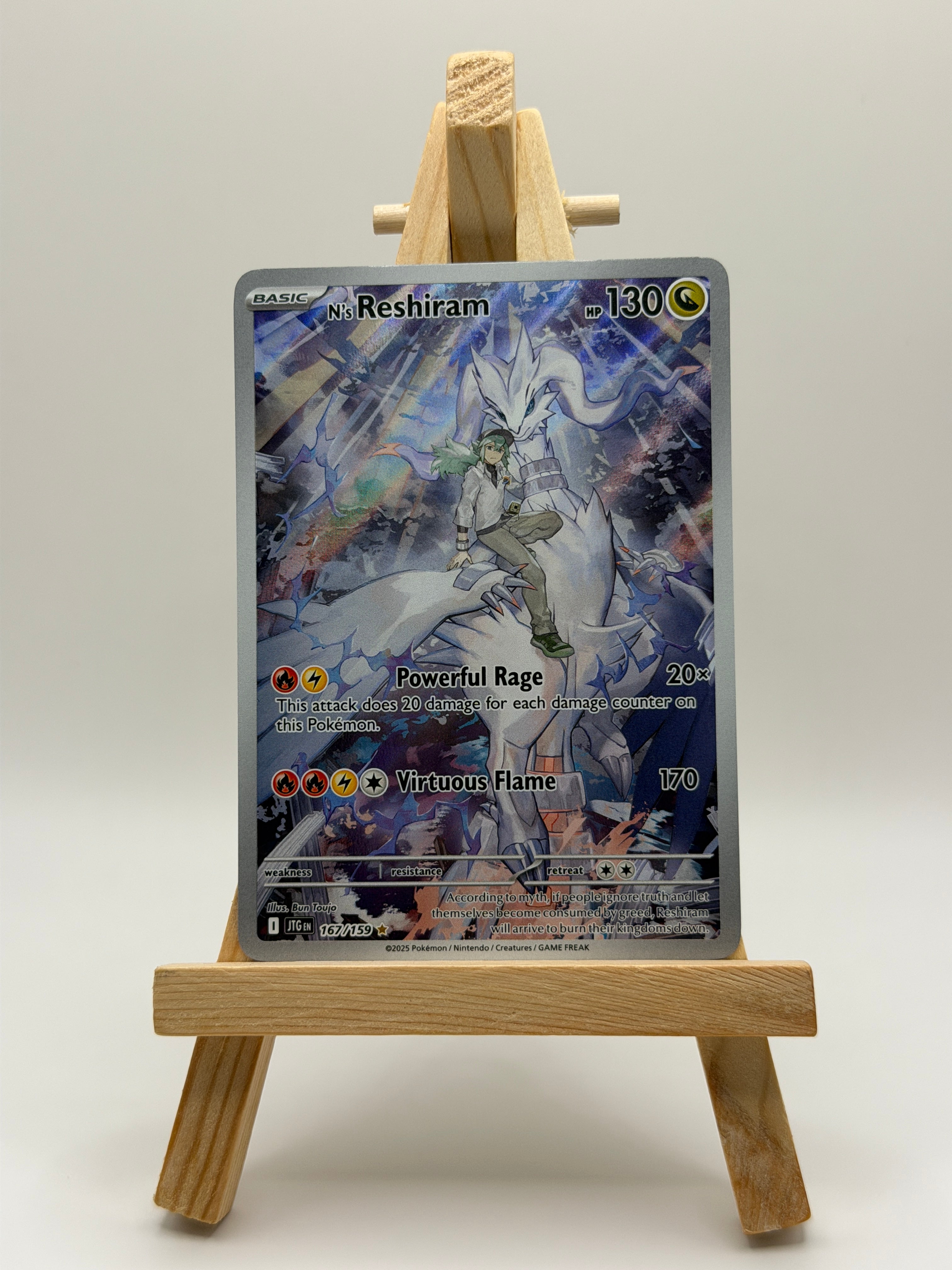 N's Reshiram (JTG 167)